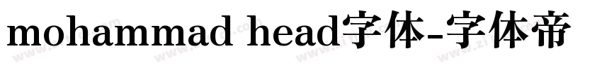 mohammad head字体字体转换